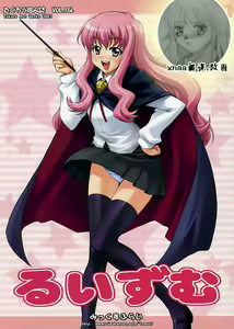 Louisem — hentai manga cover on Fhentai