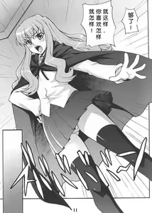 Page 10 of Louisem - preview thumbnail