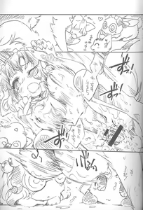 Page 12 of Natural Born Furries! - preview thumbnail