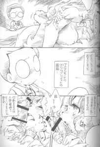 Page 4 of Natural Born Furries! - preview thumbnail