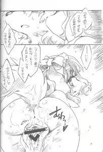 Page 9 of Natural Born Furries! - preview thumbnail