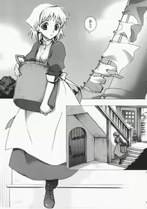 Page 4 of HONEY SAIDS - preview thumbnail