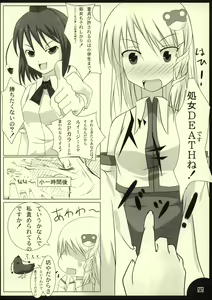 Page 6 of PEPPERMINT - preview thumbnail