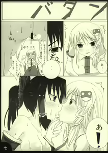 Page 9 of PEPPERMINT - preview thumbnail