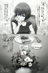 Artist Archive — hentai manga cover on Fhentai
