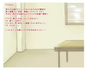 Page 3 of Onedari Fukei-san! - preview thumbnail