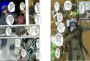 Page 3 of Shalader Second 28 - Gouyoku no Maou - preview thumbnail