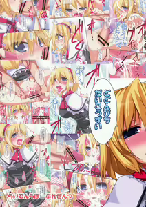 Page 2 of Dodon Hentai Daikouzui  -Dodon Bitch- - preview thumbnail