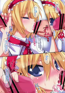Page 4 of Dodon Hentai Daikouzui  -Dodon Bitch- - preview thumbnail