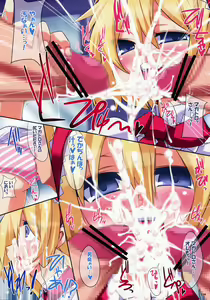 Page 5 of Dodon Hentai Daikouzui  -Dodon Bitch- - preview thumbnail