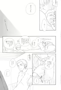 Page 15 of Bessatsu Momoiro - preview thumbnail