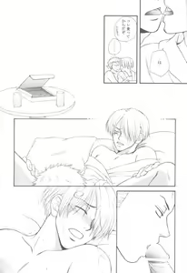 Page 18 of Bessatsu Momoiro - preview thumbnail