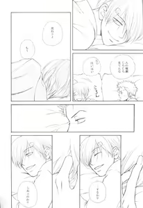 Page 22 of Bessatsu Momoiro - preview thumbnail