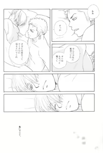 Page 23 of Bessatsu Momoiro - preview thumbnail