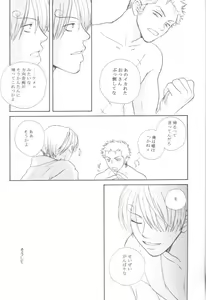 Page 27 of Bessatsu Momoiro - preview thumbnail
