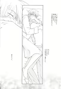 Page 28 of Bessatsu Momoiro - preview thumbnail