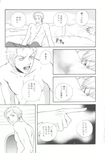 Page 10 of Bessatsu Momoiro - preview thumbnail