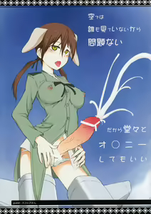 Page 13 of Shuryou Shoujo. 8 - preview thumbnail
