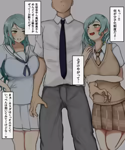 Page 4 of さよひな 明るめ♥ - preview thumbnail