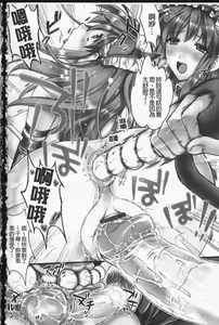 Page 3 of Tsundere M Maid | 任性害羞的M女傭 - preview thumbnail