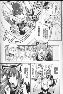 Page 8 of Tsundere M Maid | 任性害羞的M女傭 - preview thumbnail