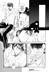 Page 5 of NO KISS - preview thumbnail