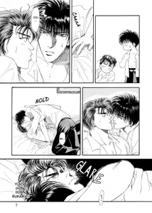 Page 6 of NO KISS - preview thumbnail