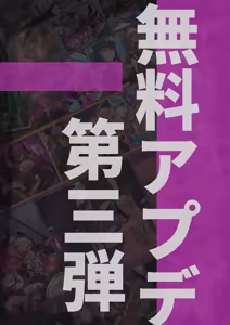 变身战姬免费第3弹 — hentai manga cover on Fhentai