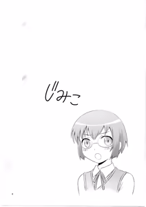 Page 3 of Imouto Saimin - preview thumbnail