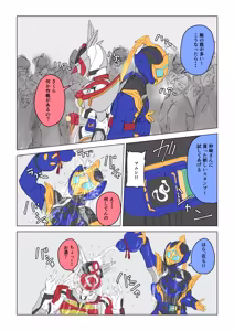 Sakura and hana Drunken Fist — hentai manga cover on Fhentai