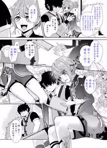 Page 3 of Dokushoka Shounen Neyaji Choukyou | 书痴小少爷的房事指导 - preview thumbnail