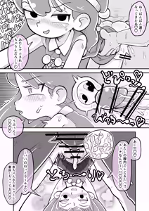 Page 3 of Christmas Hilda! - preview thumbnail