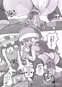 Page 3 of J〇 Hilda comic - preview thumbnail