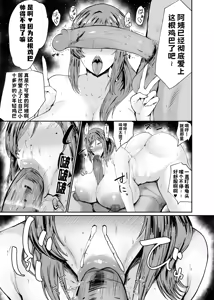 Page 5 of Hitozuma no Oba-san o Saimin de Kyouseiteki ni Koibito Onaho ni Shichatta Hanashi | 人妻阿姨! 用催眠术强行把她变成恋人自慰飞机的故事 (decensored) - preview thumbnail