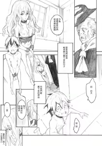 Page 4 of PixelitA 06 - preview thumbnail