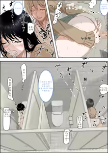 Page 15 of チャラ男に寝取られ ルート3 トイレで…AI번역 - preview thumbnail