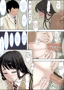 Page 16 of チャラ男に寝取られ ルート3 トイレで…AI번역 - preview thumbnail