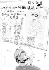 Page 30 of チャラ男に寝取られ ルート3 トイレで…AI번역 - preview thumbnail