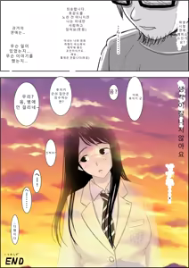 Page 31 of チャラ男に寝取られ ルート3 トイレで…AI번역 - preview thumbnail
