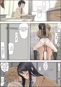 Page 4 of チャラ男に寝取られ ルート3 トイレで…AI번역 - preview thumbnail