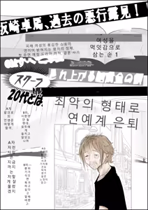 Page 60 of チャラ男に寝取られ ルート3 トイレで…AI번역 - preview thumbnail