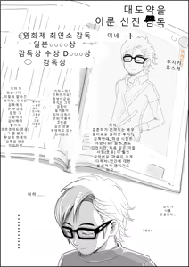 Page 61 of チャラ男に寝取られ ルート3 トイレで…AI번역 - preview thumbnail