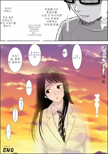Page 62 of チャラ男に寝取られ ルート3 トイレで…AI번역 - preview thumbnail