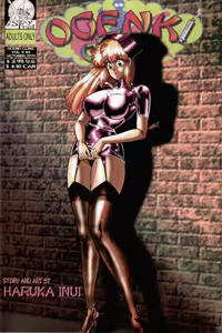 Ogenki Clinic Vol.5 — hentai manga cover on Fhentai