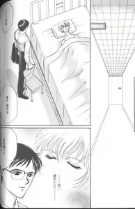 Page 104 of Project E Daiichiji Chuukanhoukoku - preview thumbnail