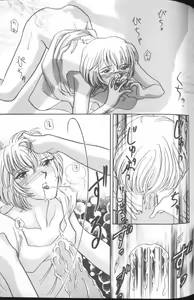 Page 111 of Project E Daiichiji Chuukanhoukoku - preview thumbnail