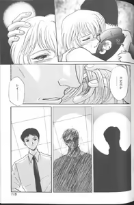 Page 113 of Project E Daiichiji Chuukanhoukoku - preview thumbnail