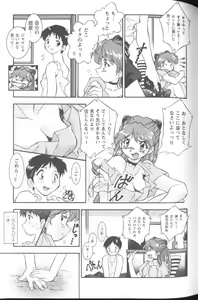 Page 137 of Project E Daiichiji Chuukanhoukoku - preview thumbnail