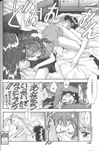 Page 146 of Project E Daiichiji Chuukanhoukoku - preview thumbnail