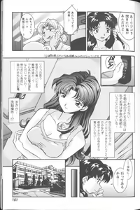 Page 149 of Project E Daiichiji Chuukanhoukoku - preview thumbnail